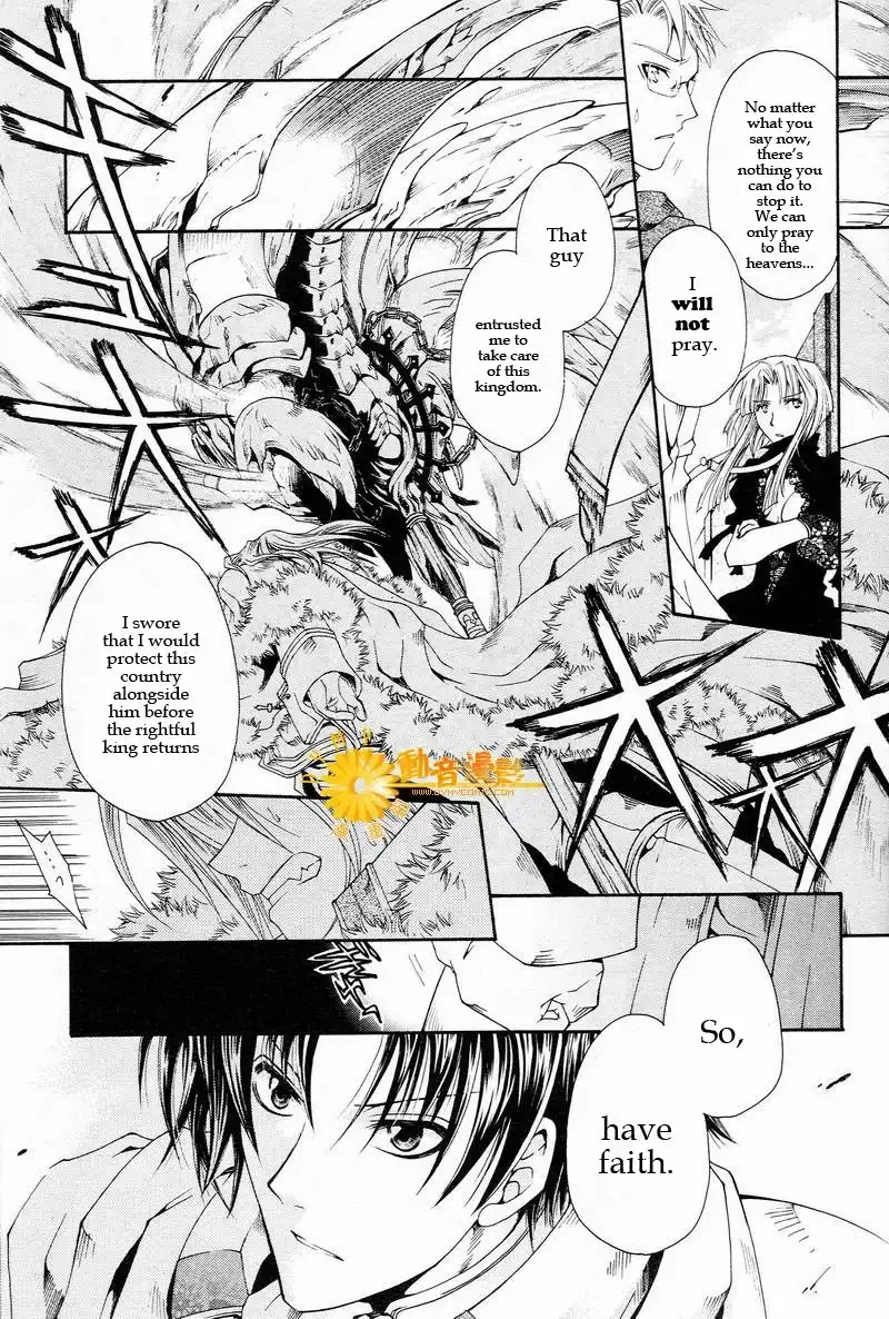 Shirogane no Ou - Fenrir Craft Chapter 2 19